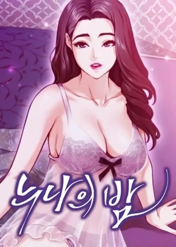 Portada de Noona’s Night