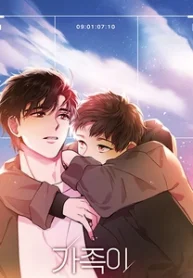 Portada de ¿Cómo ser una familia? (BL)