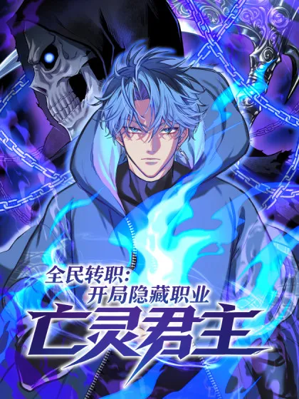 Portada de El Monarca de los No-Muertos