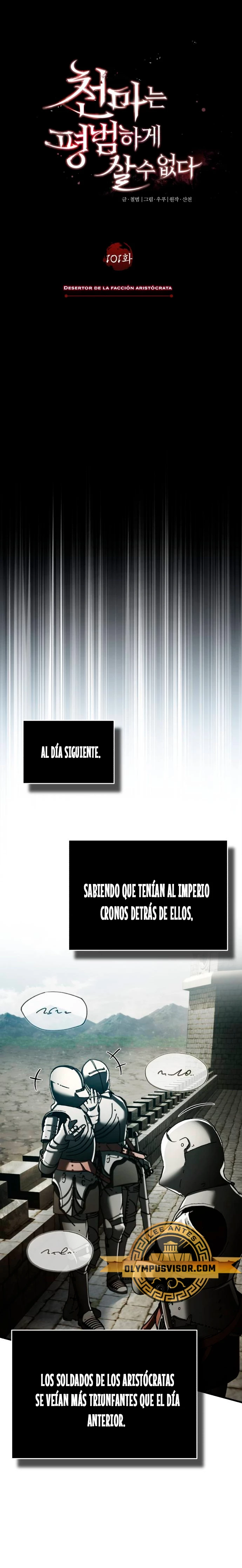 El demonio celestial no puede llevar una vida normal capítulo 101 página 18