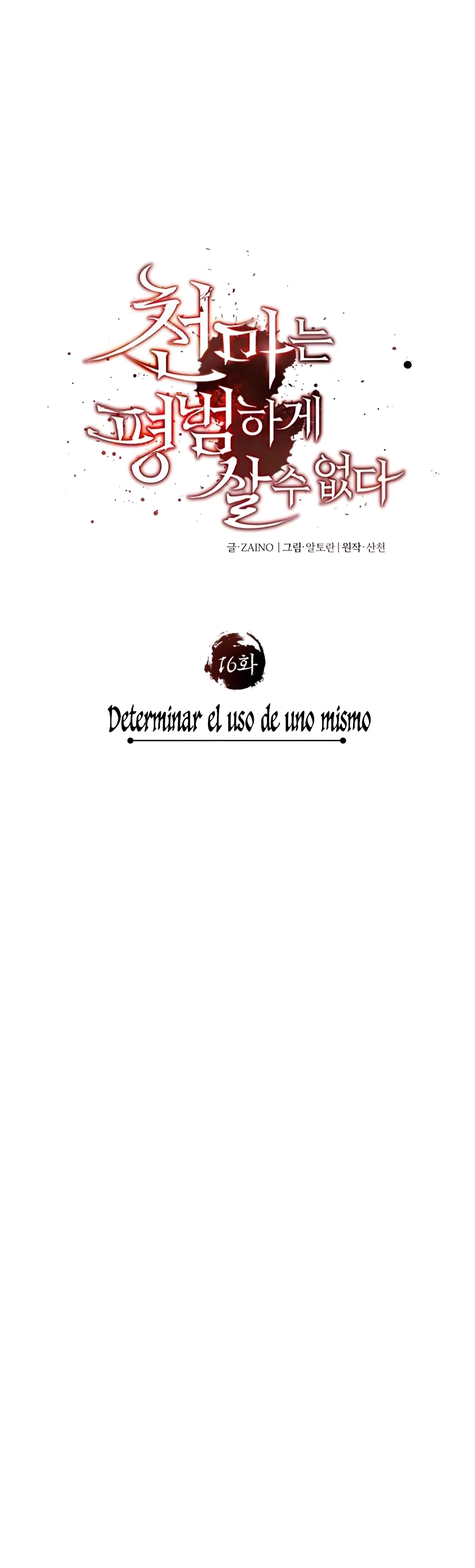El demonio celestial no puede llevar una vida normal capítulo 16 página 19