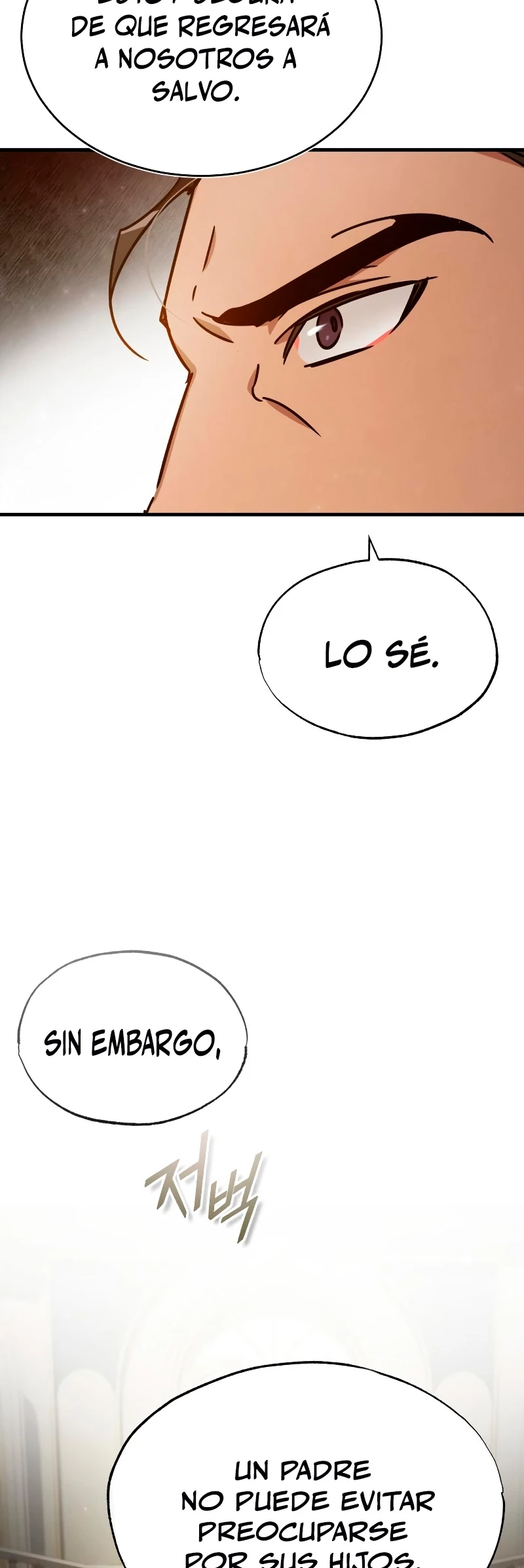 El demonio celestial no puede llevar una vida normal capítulo 51 página 67