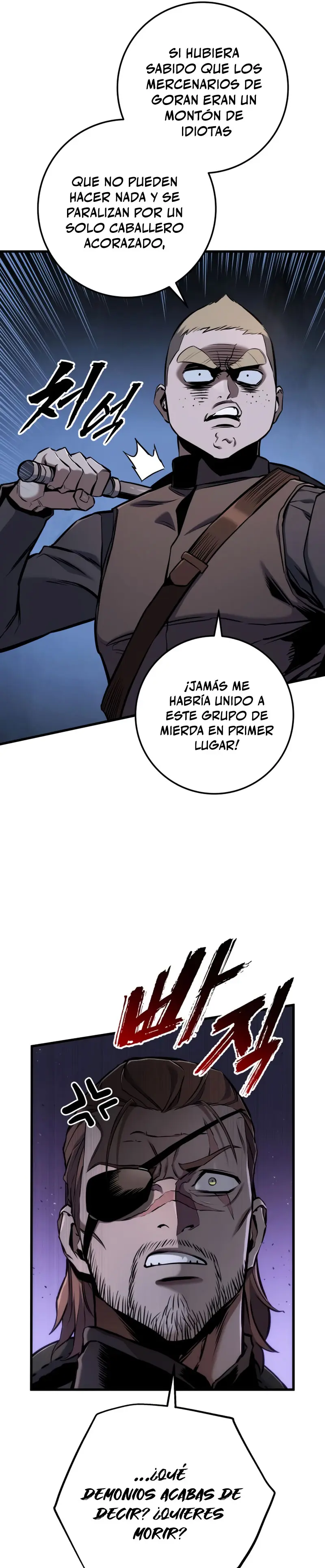 El Ascenso del Caballero Errante capítulo 12 página 18