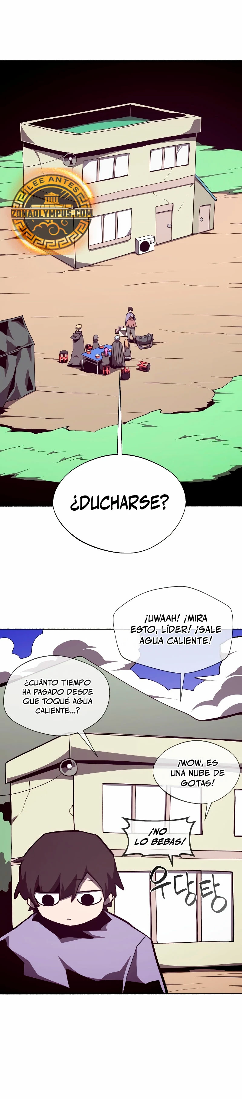 Odisea en la Mazmorra capítulo 109 página 10