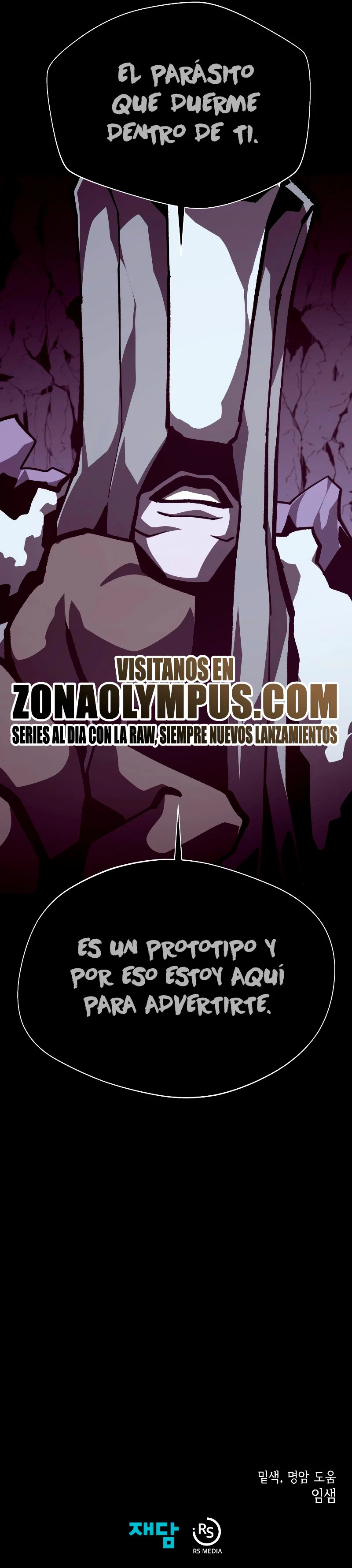 Odisea en la Mazmorra capítulo 109 página 33