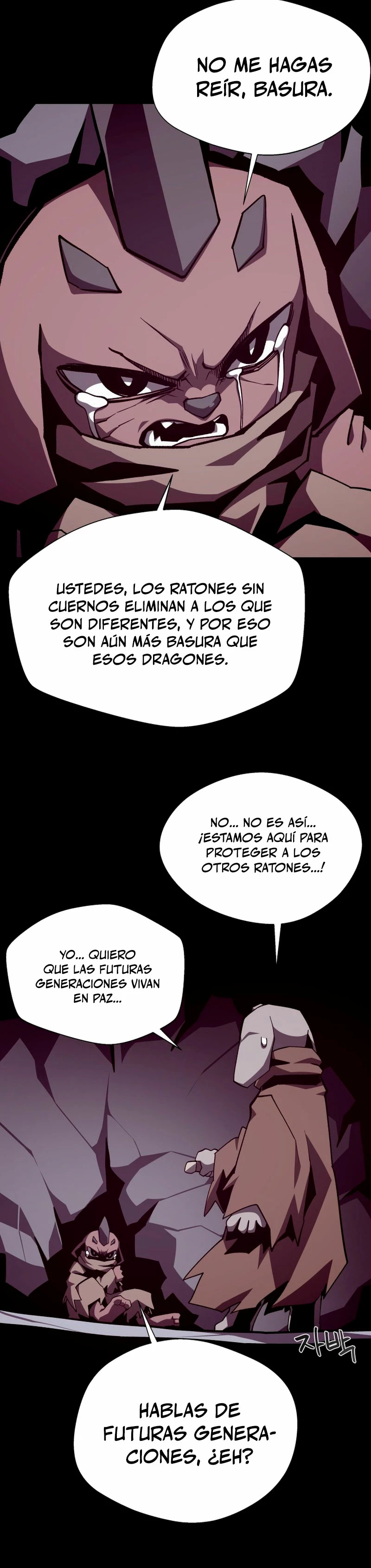 Odisea en la Mazmorra capítulo 115 página 7