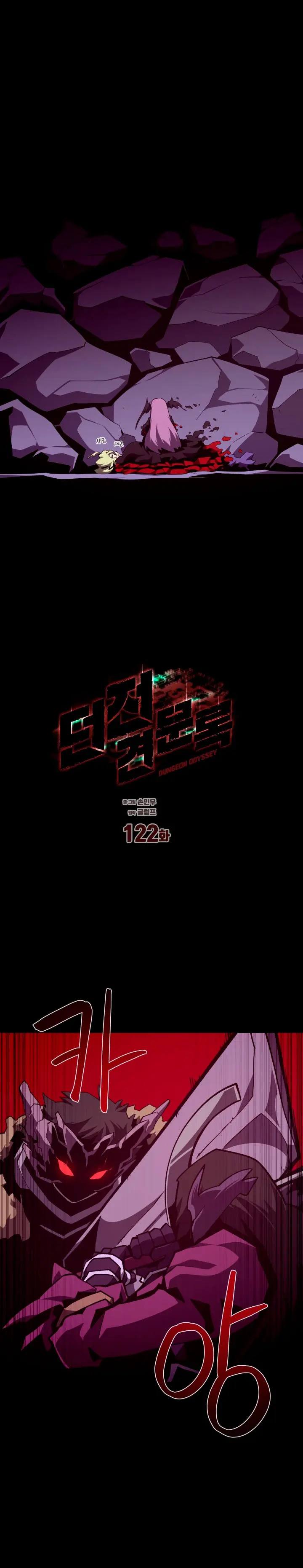Odisea en la Mazmorra capítulo 122 página 21