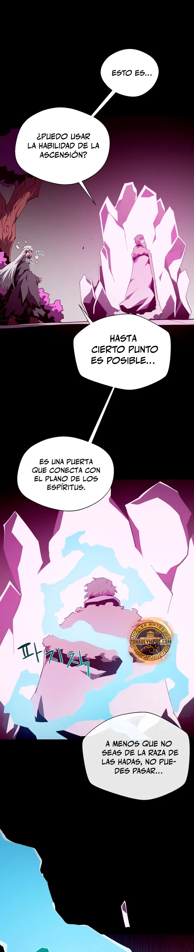Odisea en la Mazmorra capítulo 133 página 26