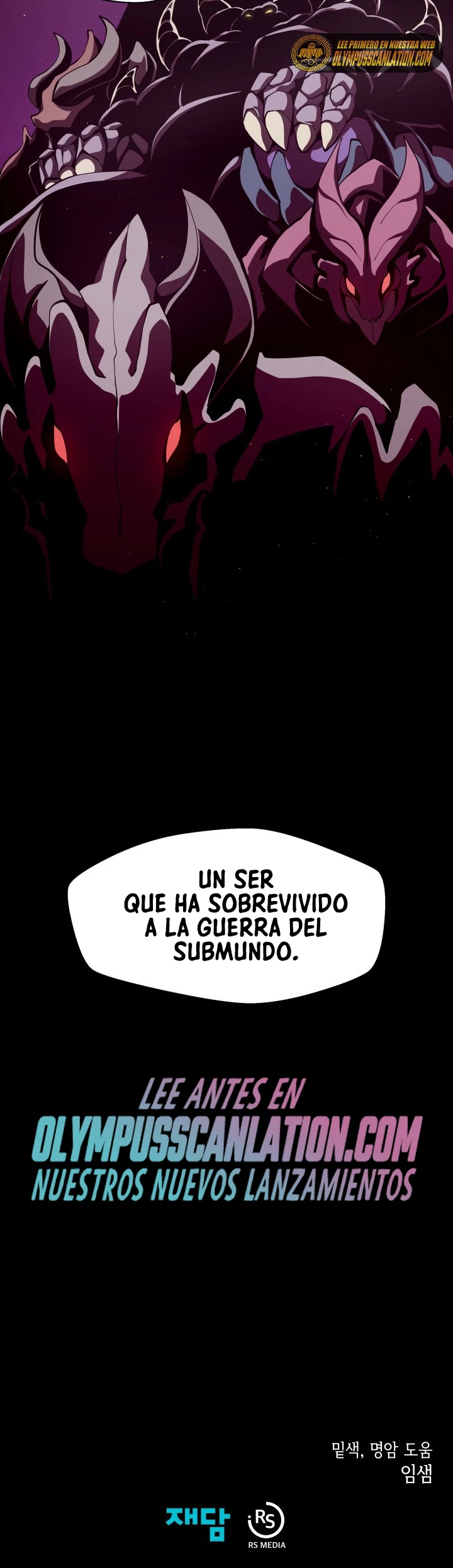 Odisea en la Mazmorra capítulo 20 página 22