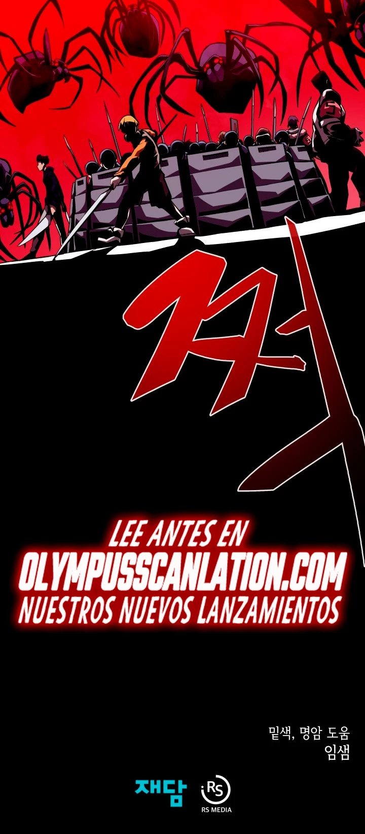 Odisea en la Mazmorra capítulo 9 página 48