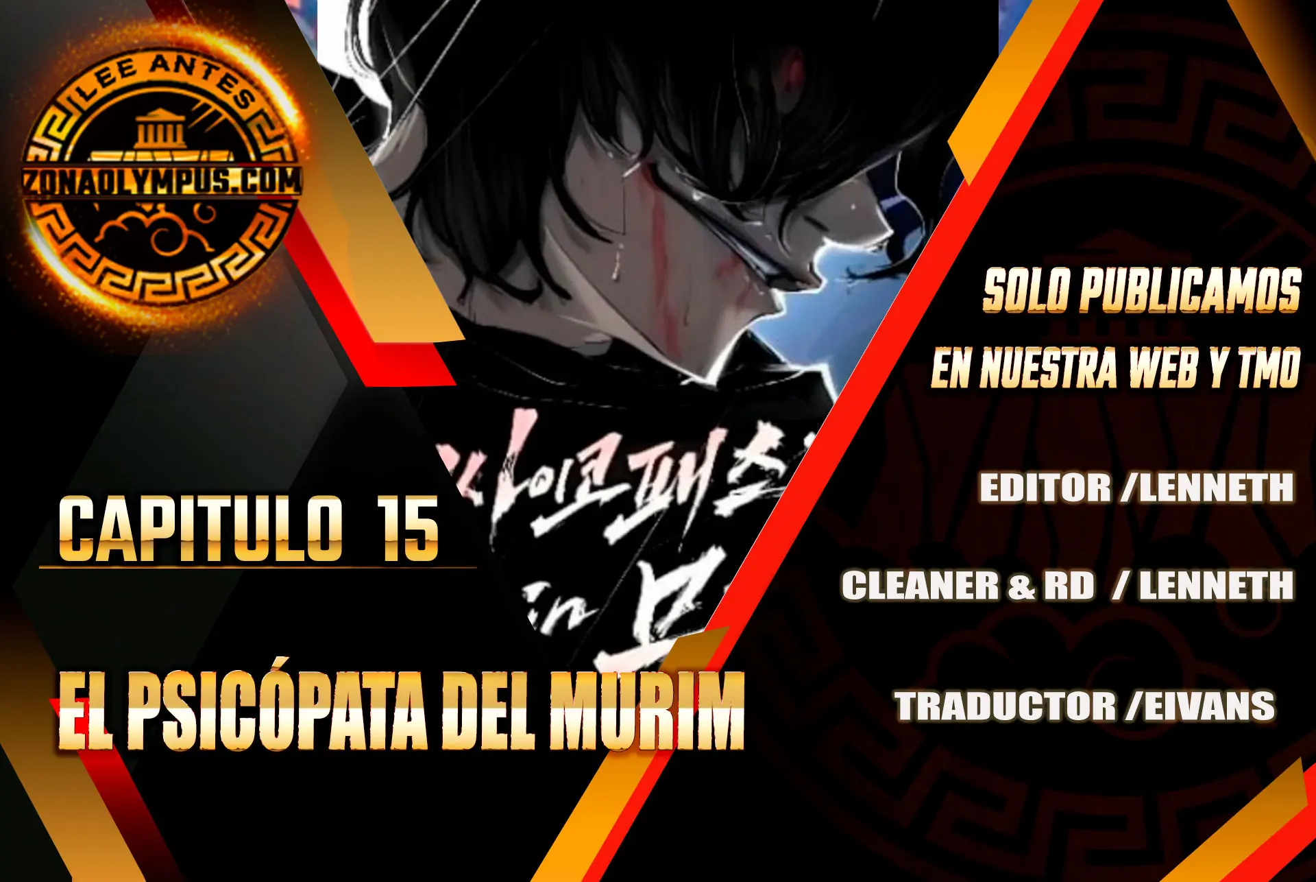 El Psicópata del Murim capítulo 15 página 1