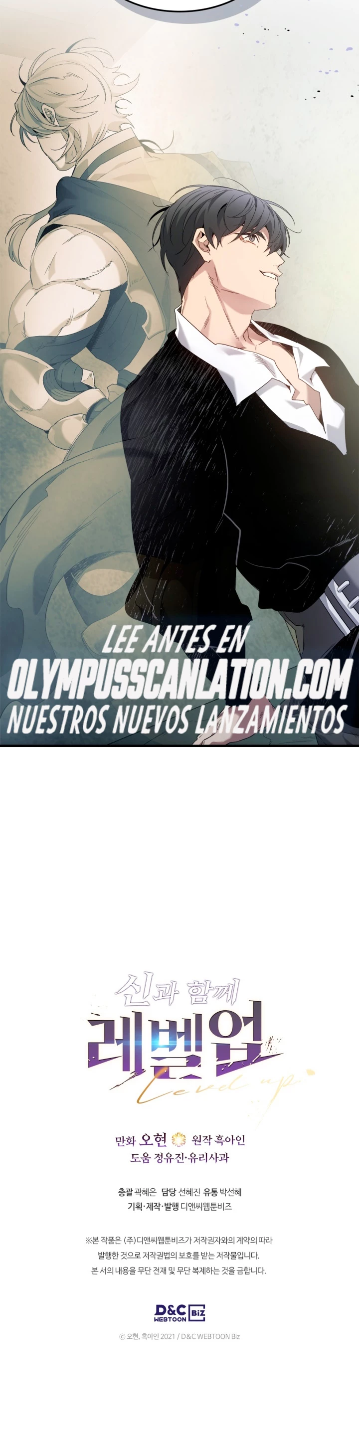 Nivelando Con Los Dioses capítulo 52 página 53