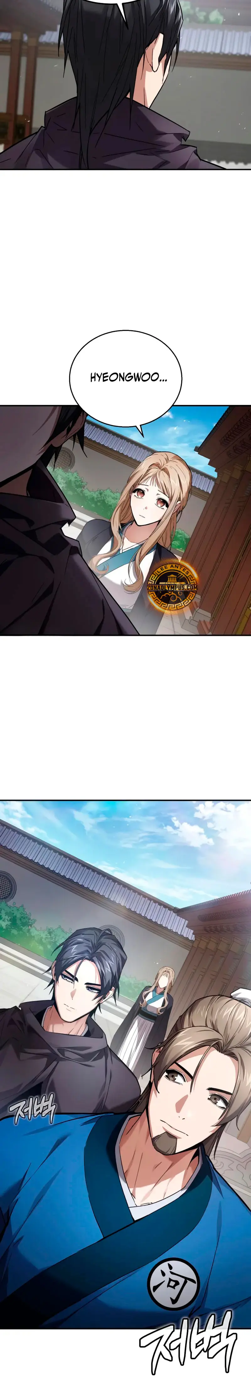 El Dios Demonio capítulo 6 página 16