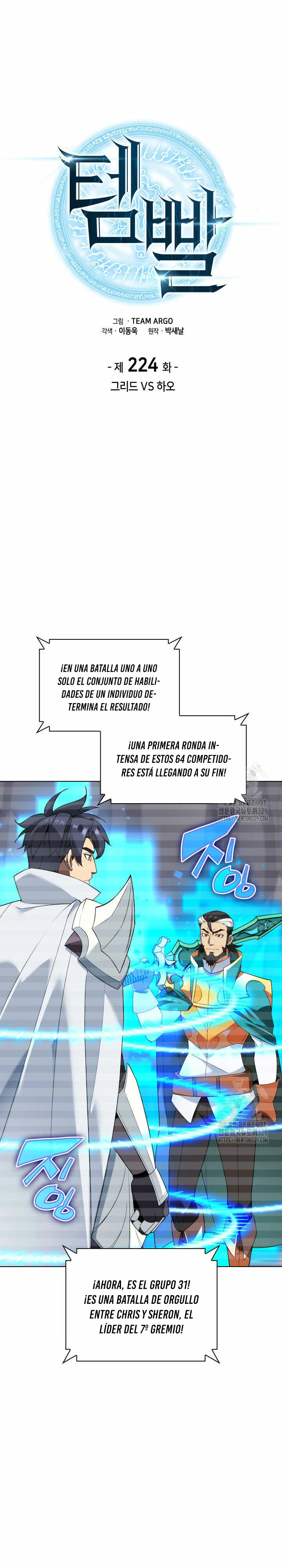 Overgeared capítulo 224 página 7