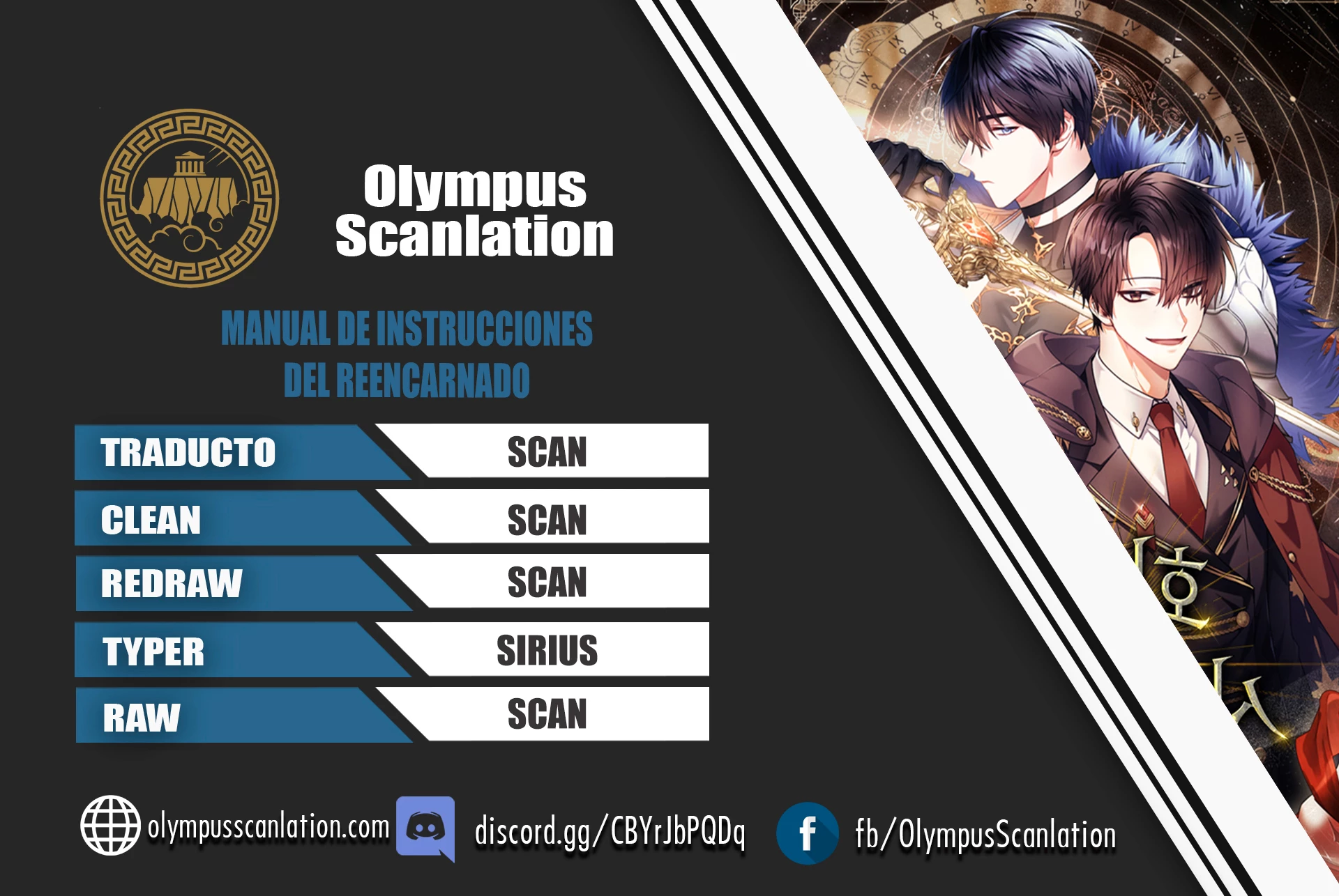 Manual de instrucciones del Reencarnado capítulo 2 página 1