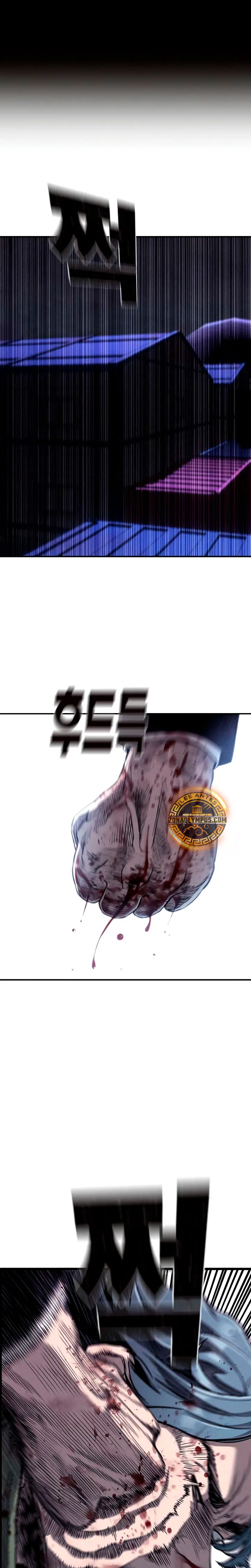 Deuda de Sangre capítulo 22 página 2