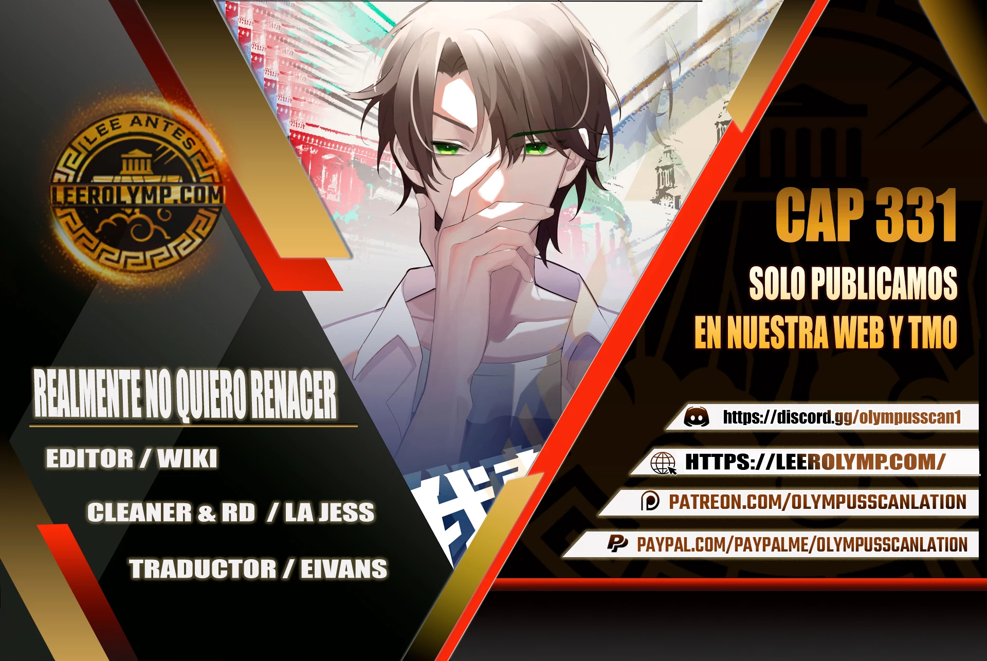 Realmente no quiero renacer capítulo 331 página 1