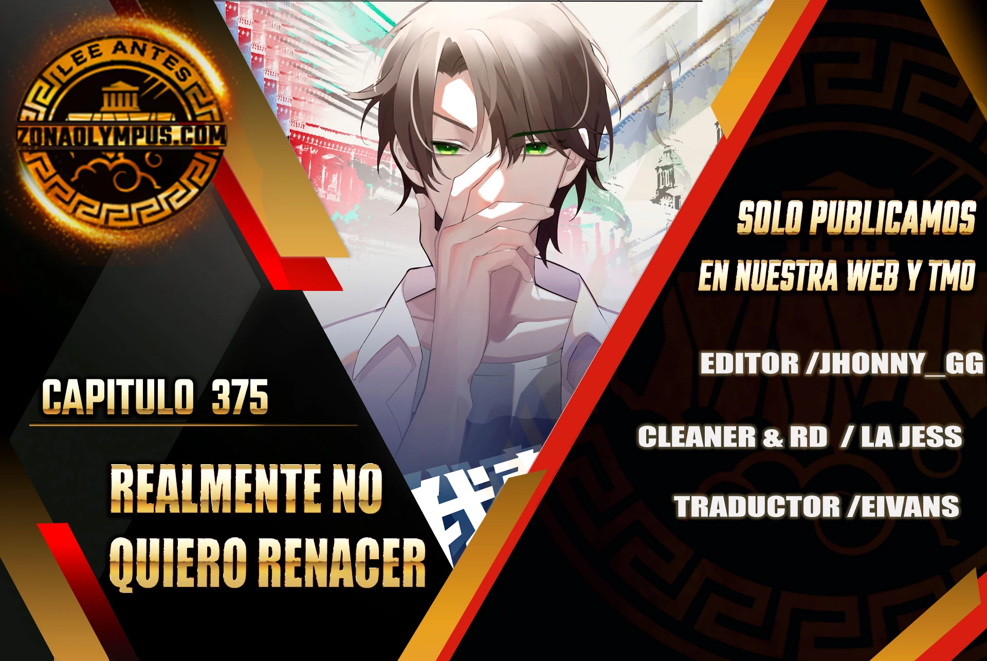 Realmente no quiero renacer capítulo 375 página 2