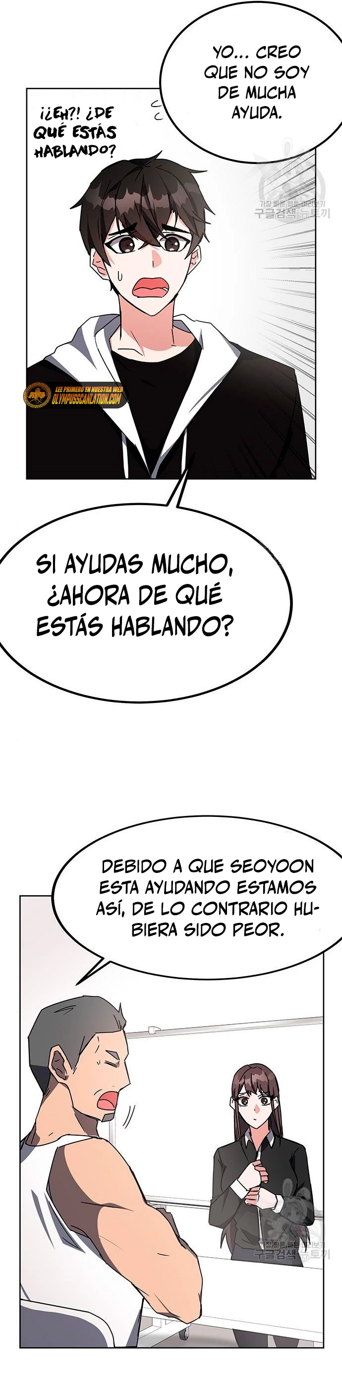 Academia de la Ascensión capítulo 21 página 12
