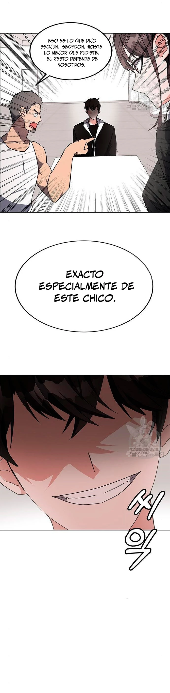 Academia de la Ascensión capítulo 21 página 13
