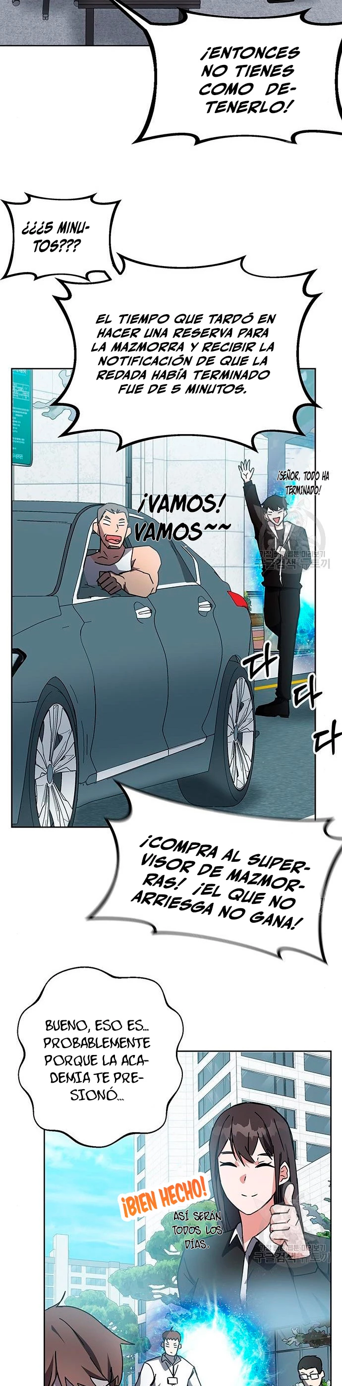 Academia de la Ascensión capítulo 21 página 15