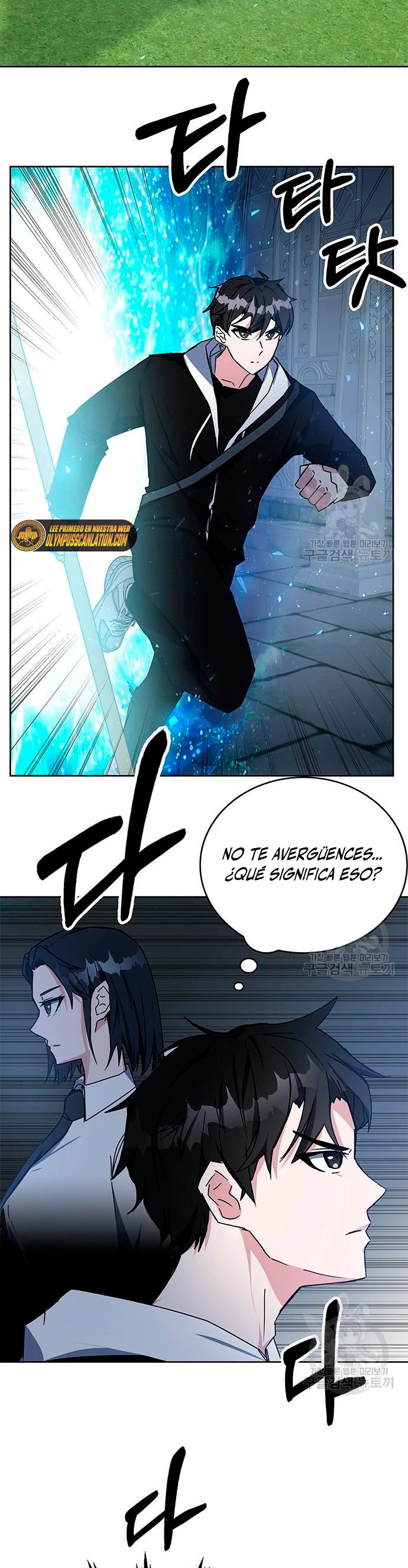 Academia de la Ascensión capítulo 21 página 35