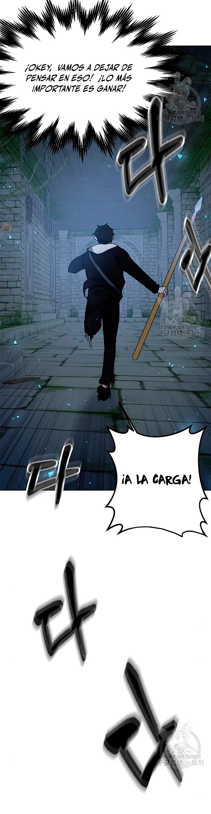 Academia de la Ascensión capítulo 21 página 36