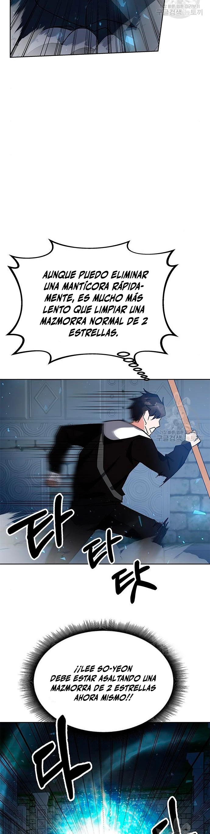 Academia de la Ascensión capítulo 21 página 45