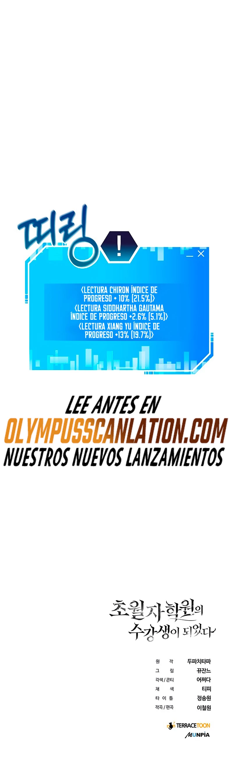 Academia de la Ascensión capítulo 4 página 71