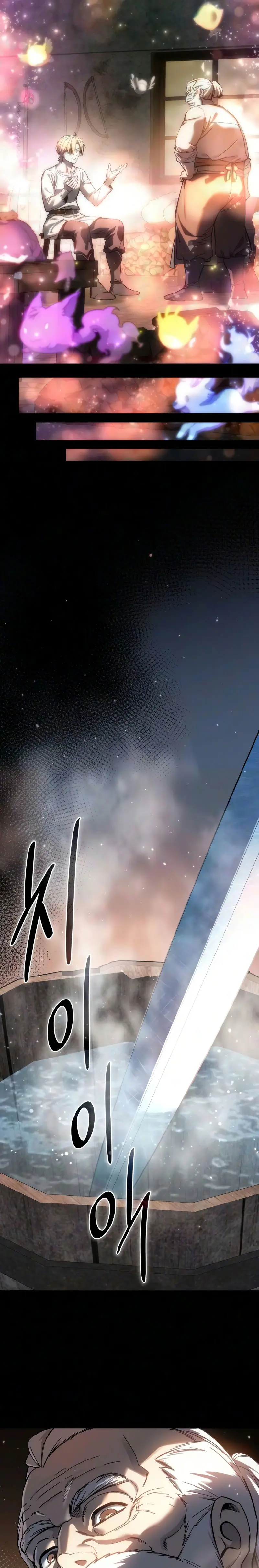 El maestro de la espada acogedor de estrellas capítulo 121 página 32