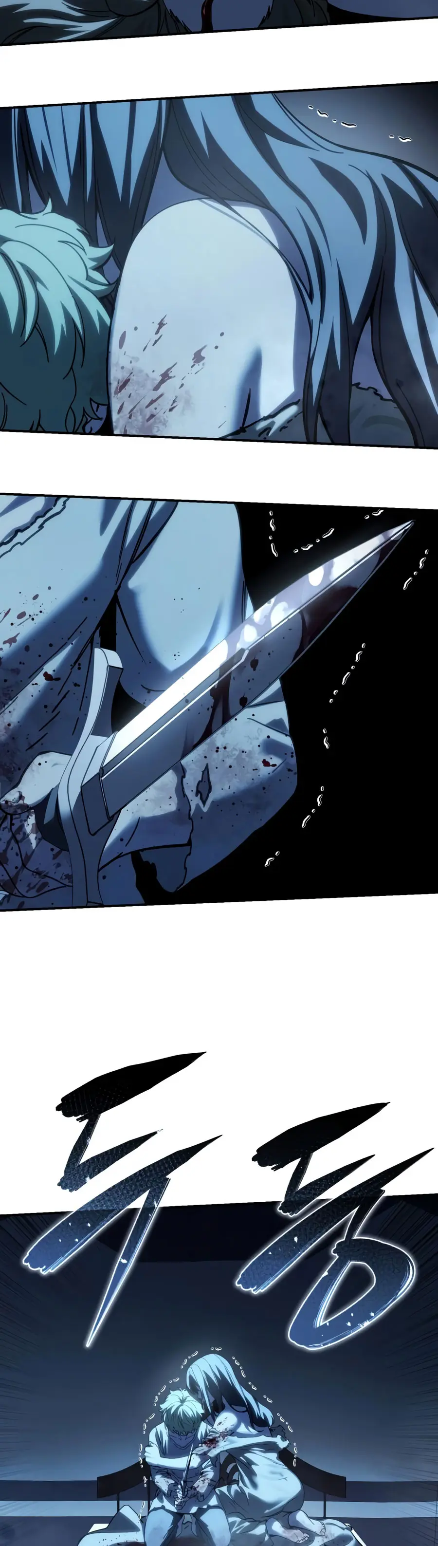El maestro de la espada acogedor de estrellas capítulo 135 página 16