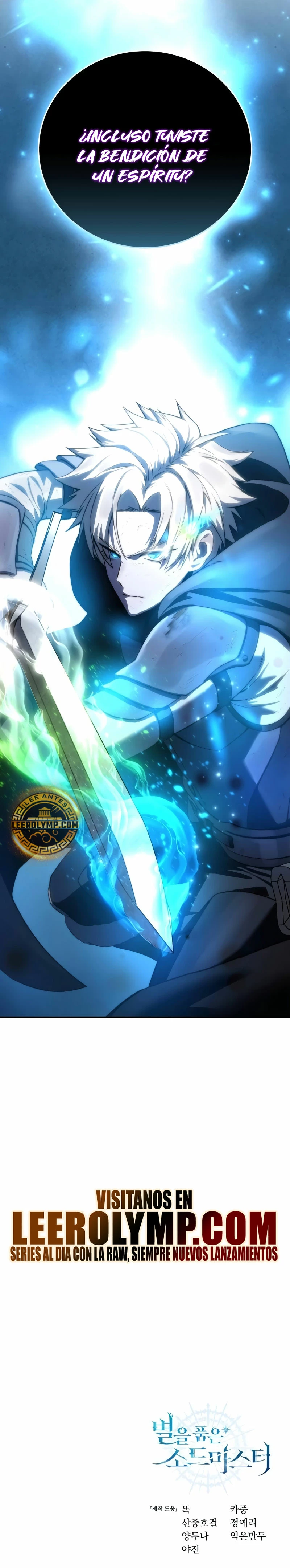 El maestro de la espada acogedor de estrellas capítulo 51 página 39