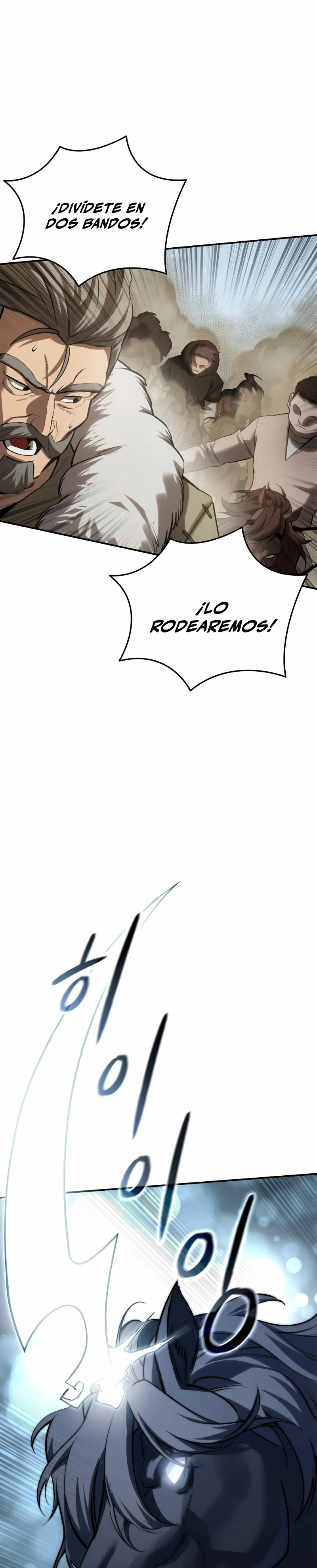 El maestro de la espada acogedor de estrellas capítulo 61 página 23