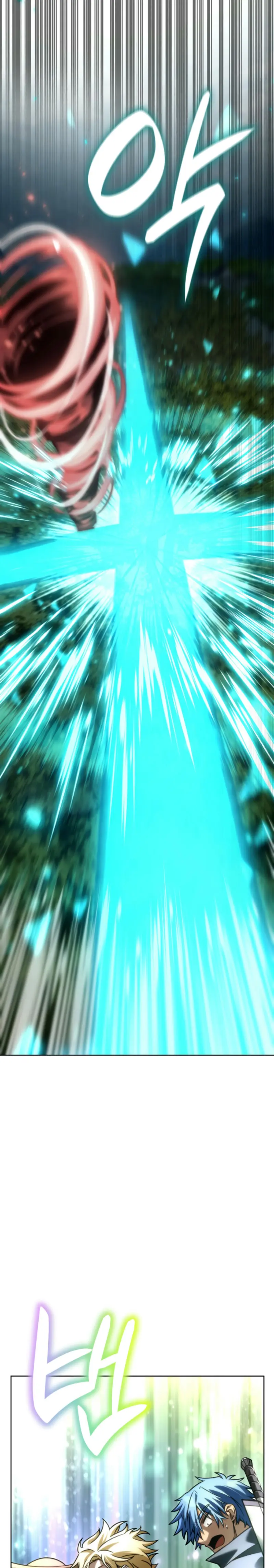 Mago infinito capítulo 108 página 17