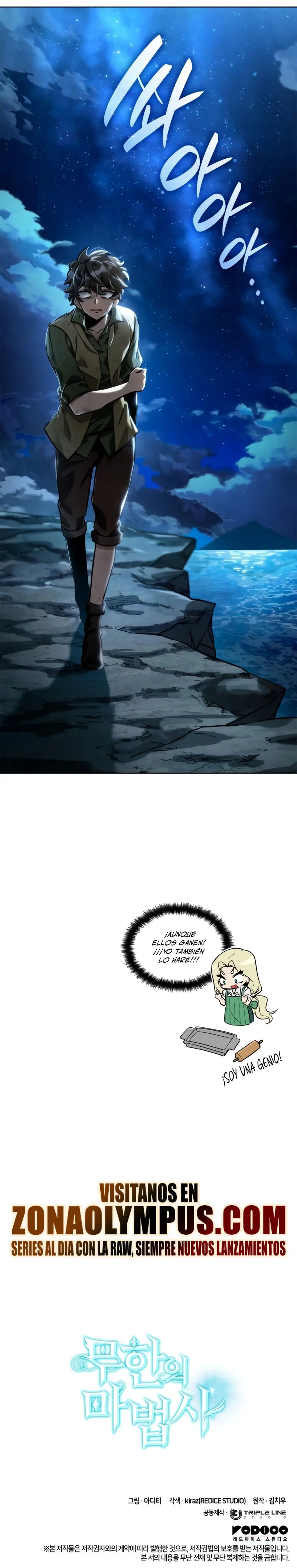 Mago infinito capítulo 110 página 44