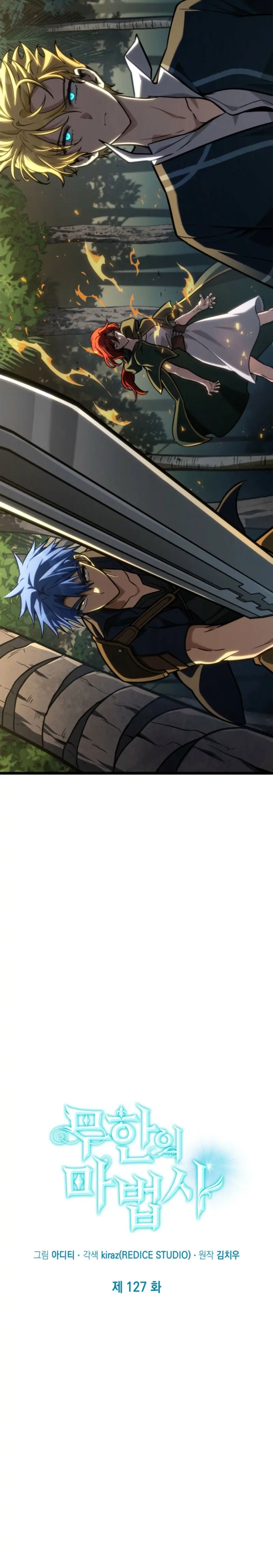 Mago infinito capítulo 127 página 15