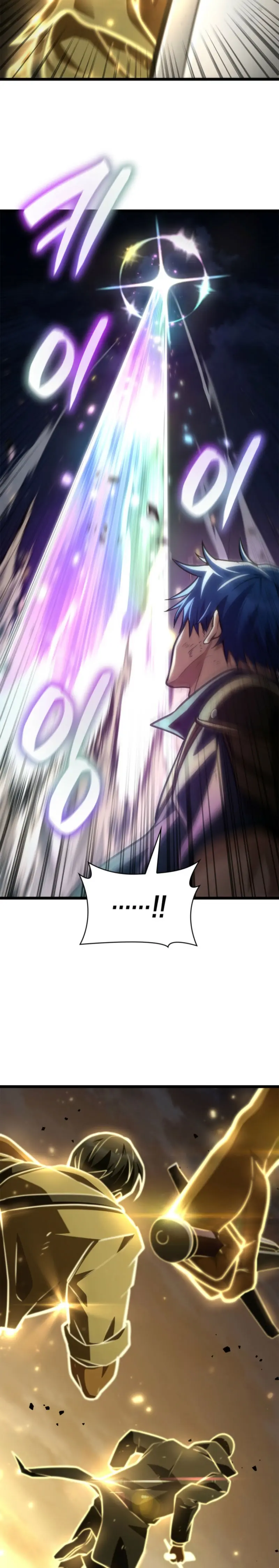 Mago infinito capítulo 140 página 5