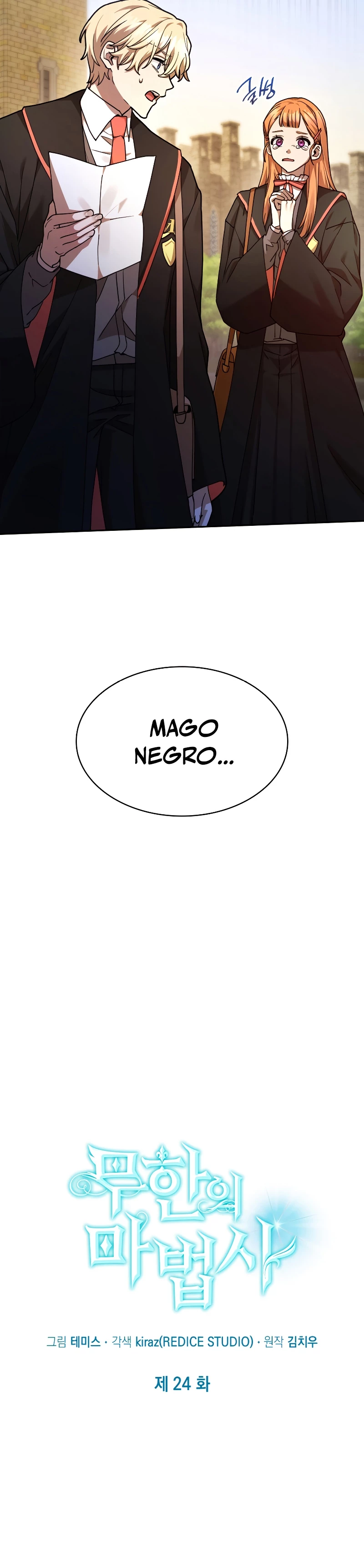 Mago infinito capítulo 24 página 10