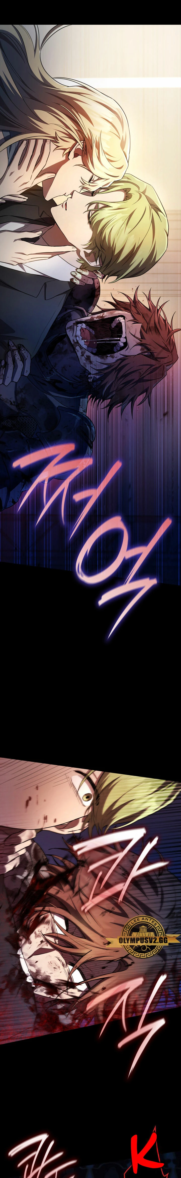 Mago infinito capítulo 56 página 17