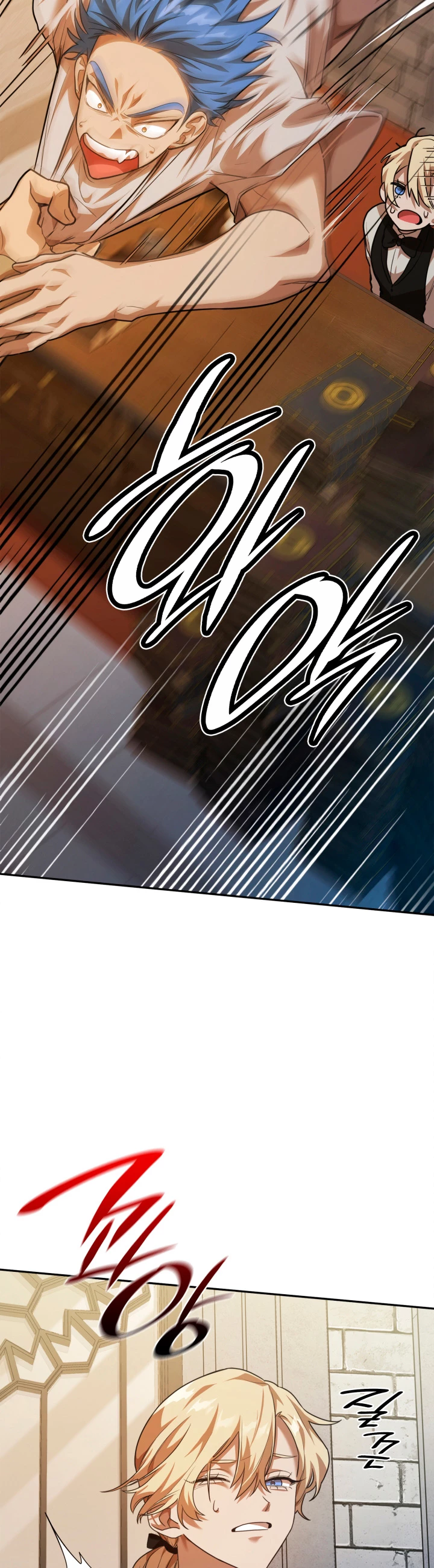 Mago infinito capítulo 6 página 18