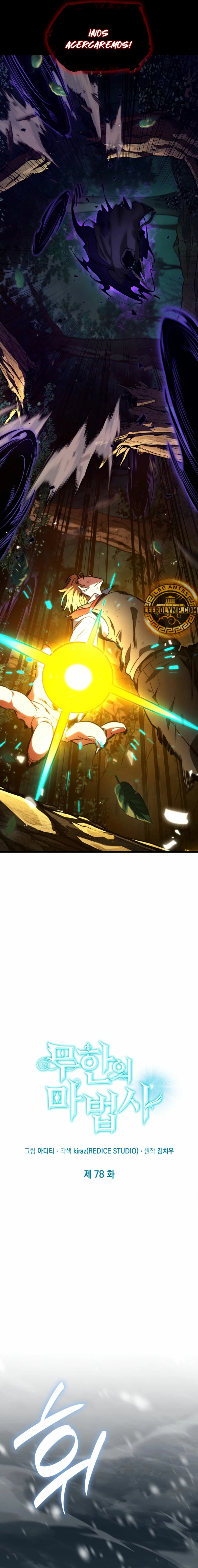 Mago infinito capítulo 78 página 5