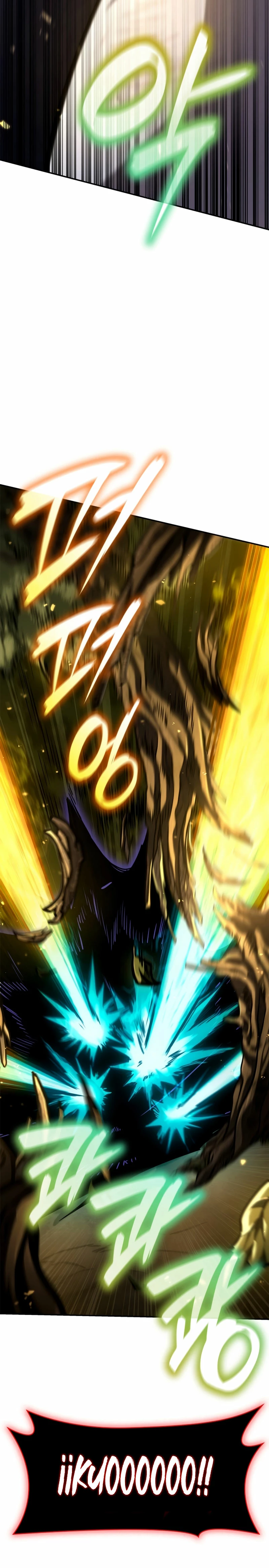 Mago infinito capítulo 79 página 7