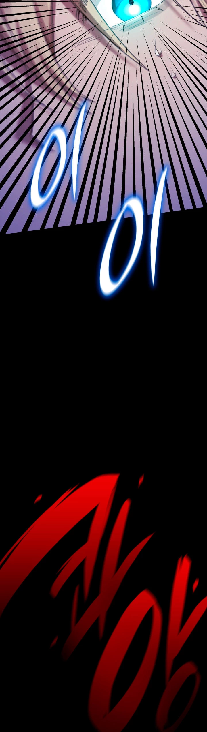Mago infinito capítulo 9 página 5