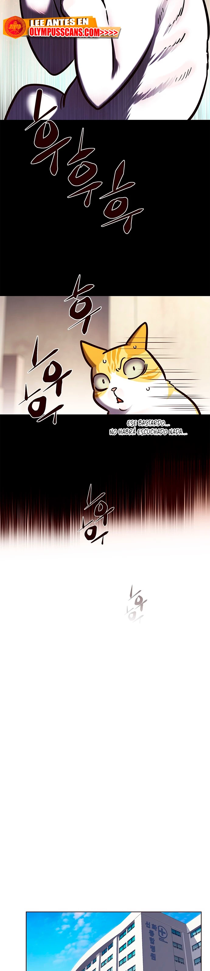 Eleceed capítulo 142 página 8