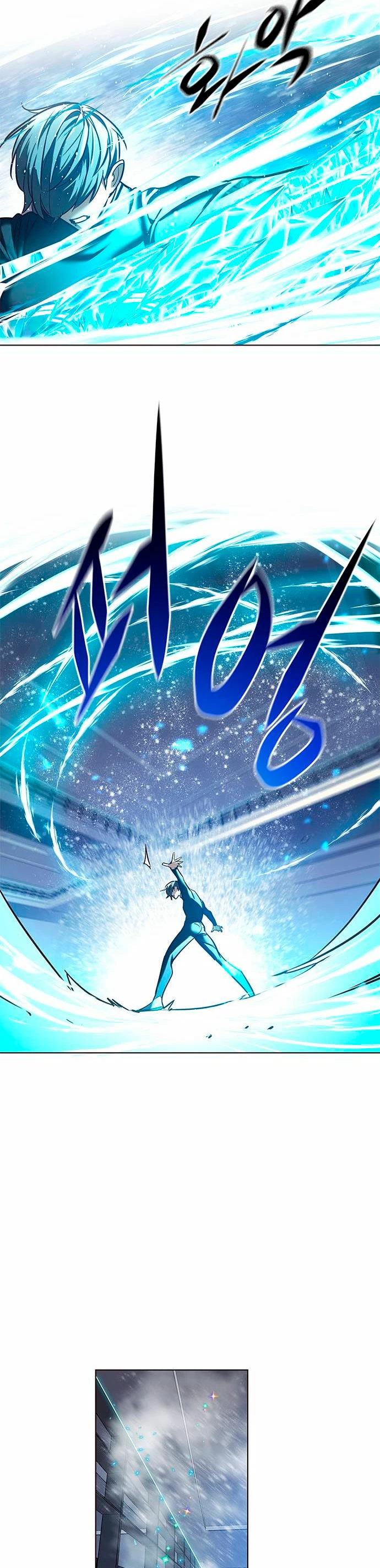 Eleceed capítulo 225 página 41