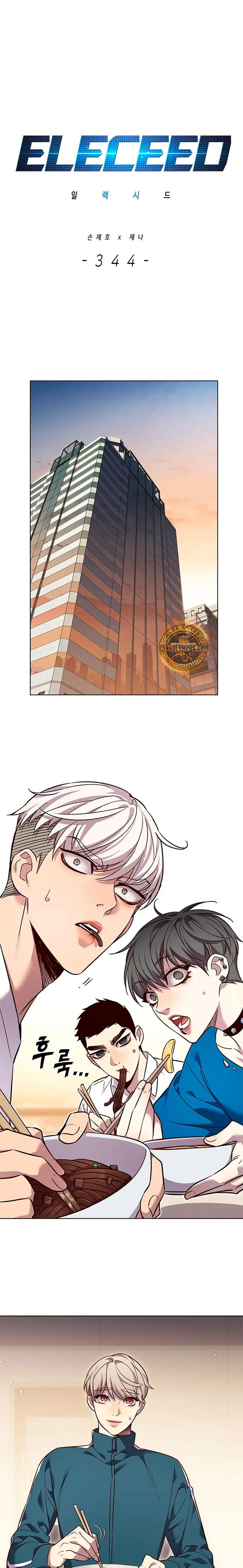Eleceed capítulo 344 página 3