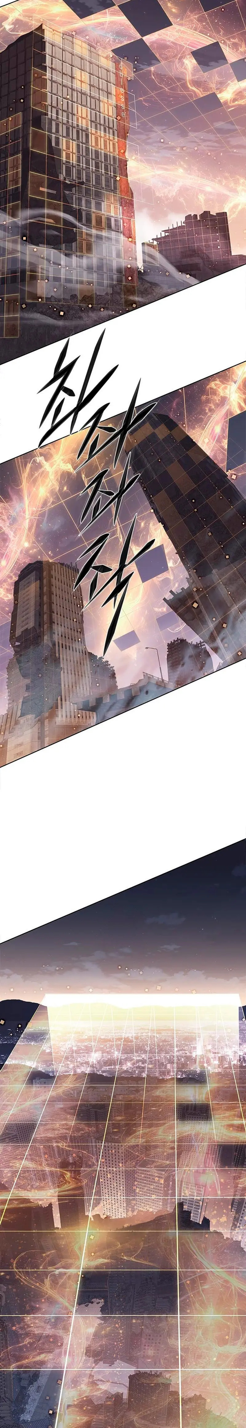 Eleceed capítulo 383 página 22