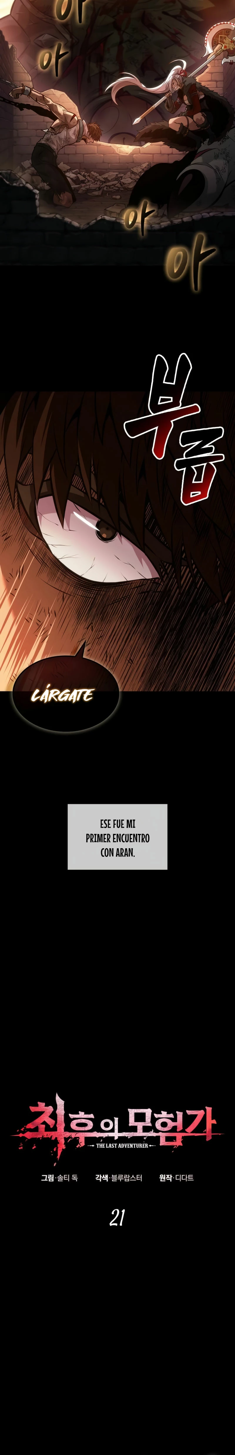 El último aventurero capítulo 21 página 4