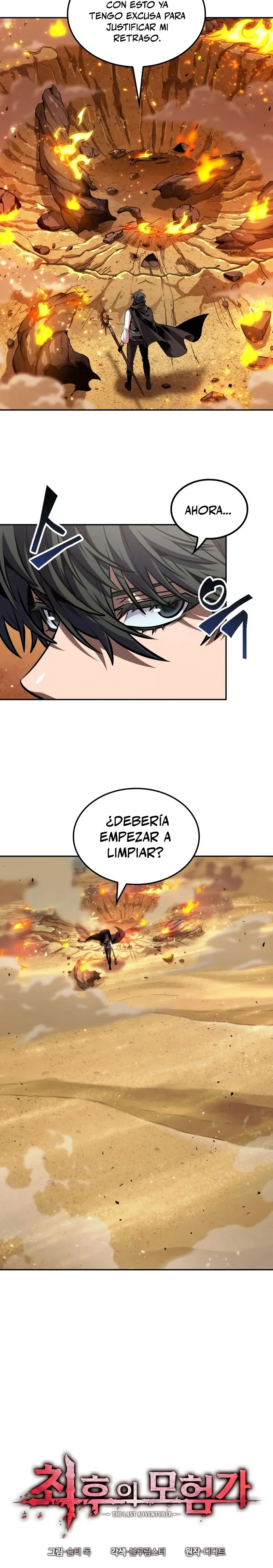 El último aventurero capítulo 84 página 13