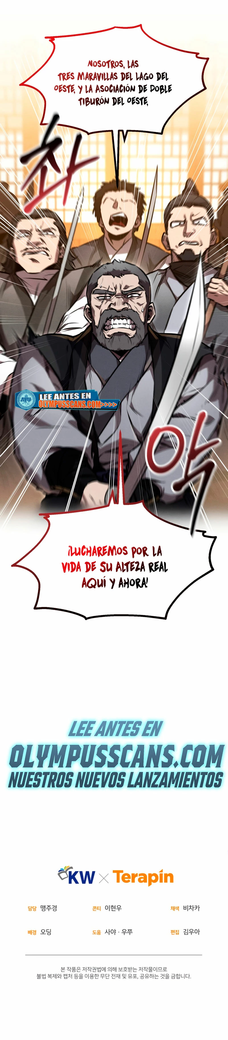 El Guerrero Escolta Reencarnado capítulo 48 página 44